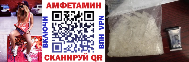 АМФЕТАМИН Premium  Видное 