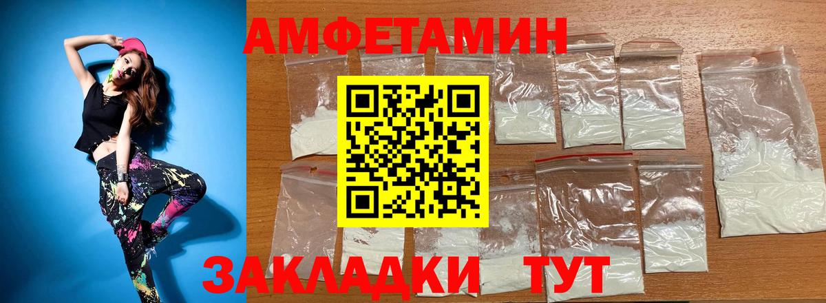 АМФ Premium Видное