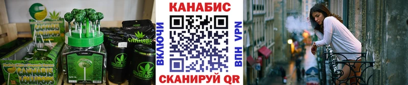 закладка  Видное  Canna-Cookies марихуана 