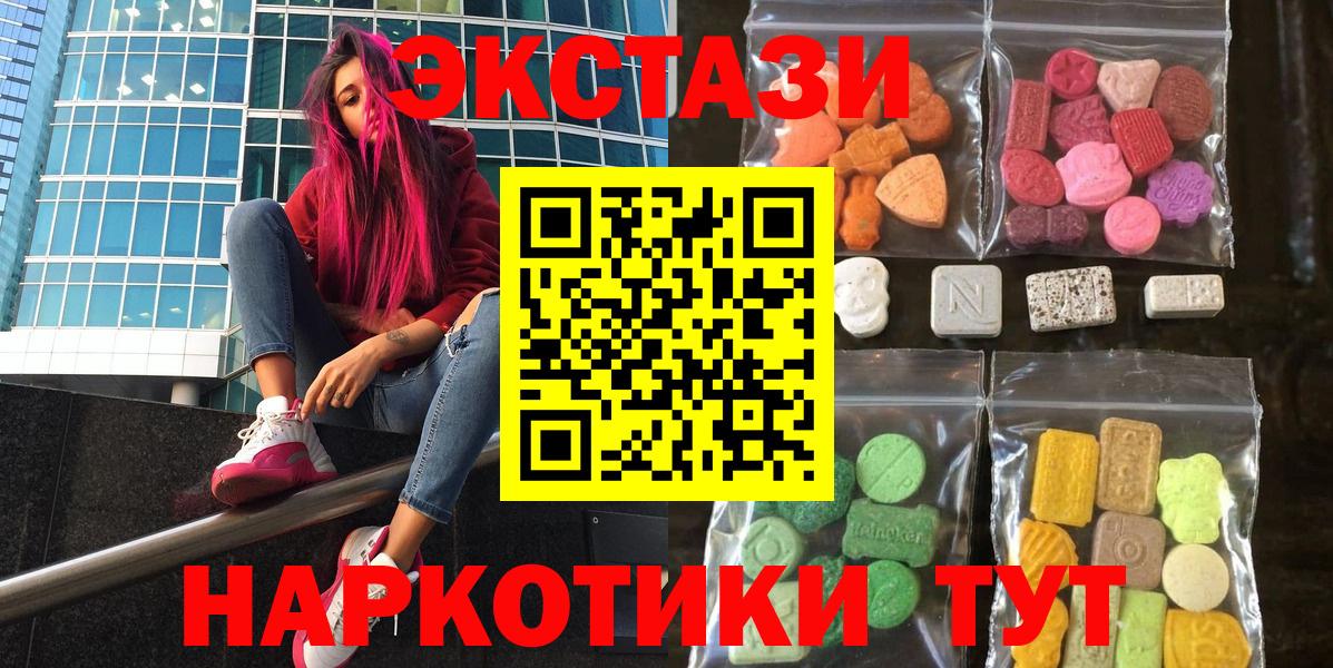 blacksprut   Экстази  Ecstasy louis Vuitton  Видное  Экстази 99% 