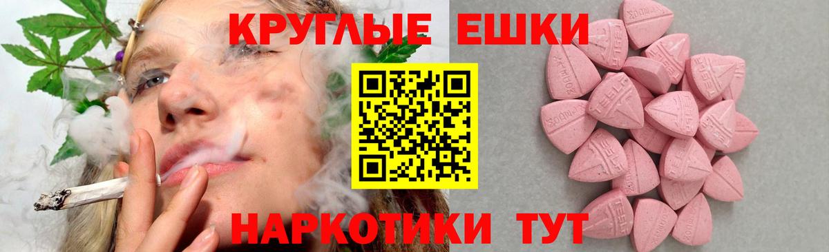 Гашиш Видное