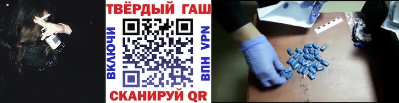 ГАШИШ гашик  ссылка на мегу сайт  Видное 