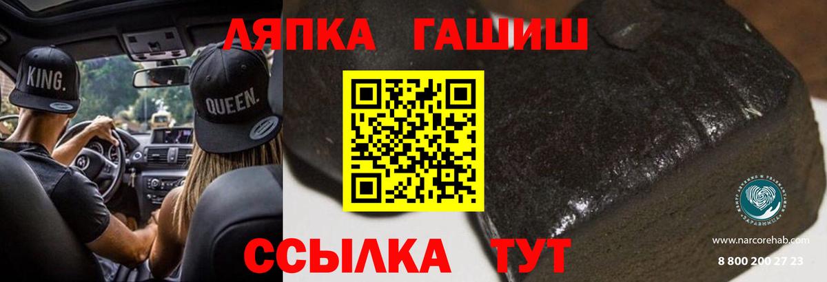Гашиш гарик Видное