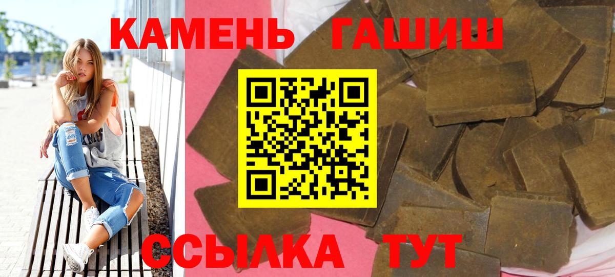 Гашиш  ГАШИШ AMNESIA HAZE  Видное  ГАШ VHQ 