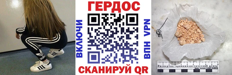 Героин афганец  Видное 