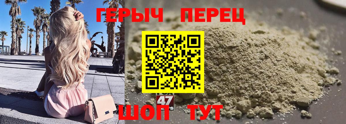 Героин афганец Видное