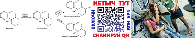 цена   Видное  Кетамин VHQ 