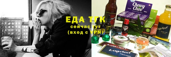 каннабис Белокуриха