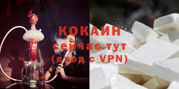 каннабис Белокуриха