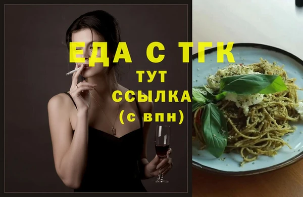 каннабис Белокуриха