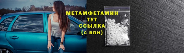 мдма Беломорск