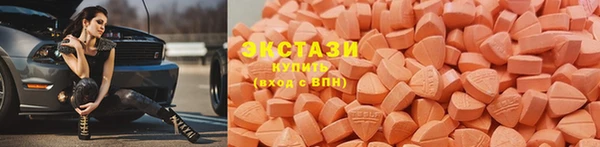 мдма Беломорск