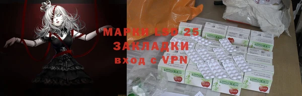 мдма Беломорск