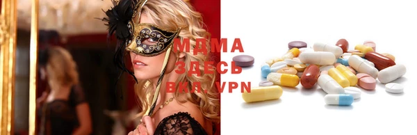 меф Белоозёрский