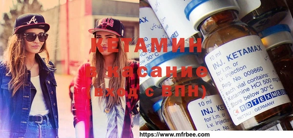 мдма Беломорск
