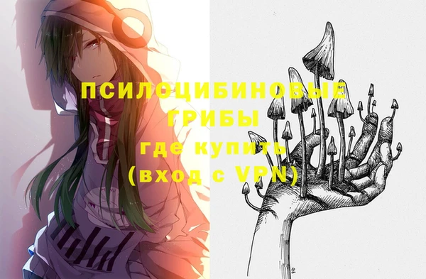 меф Белоозёрский