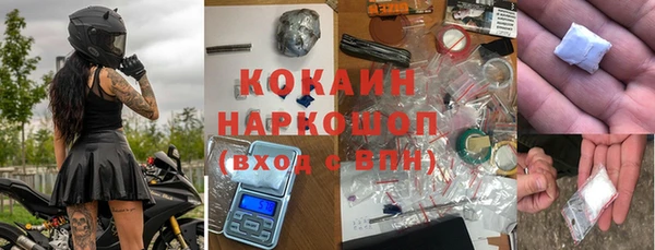 каннабис Белокуриха