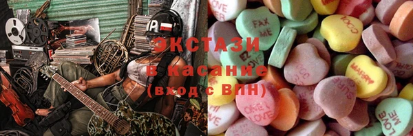 мдма Беломорск