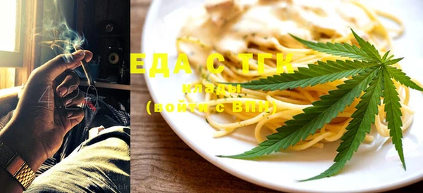 меф Белоозёрский