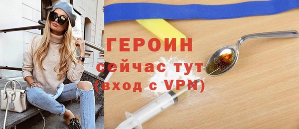 меф Белоозёрский