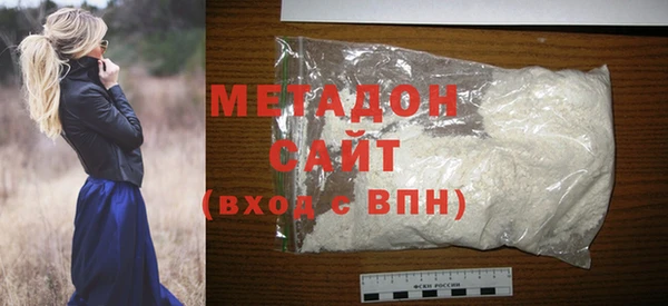 меф Белоозёрский
