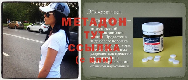 каннабис Белокуриха