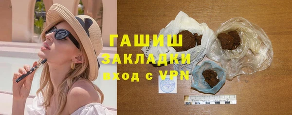 меф Белоозёрский
