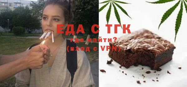 каннабис Белокуриха