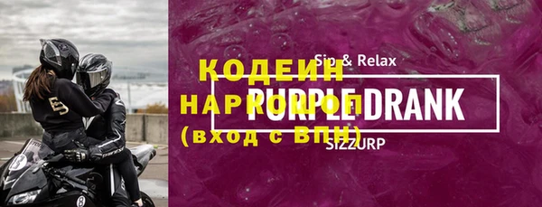 меф Белоозёрский
