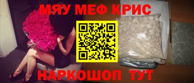 соль ск Апрелевка