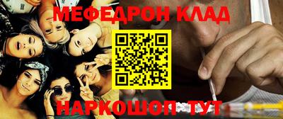 мефедрон мука Апшеронск
