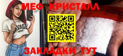 соль ск Апрелевка
