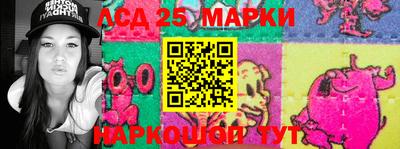 ПСИЛОЦИБИНОВЫЕ ГРИБЫ Балахна