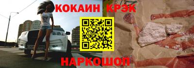 соль ск Апрелевка