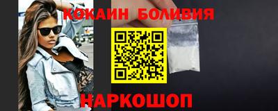 мефедрон мука Апшеронск