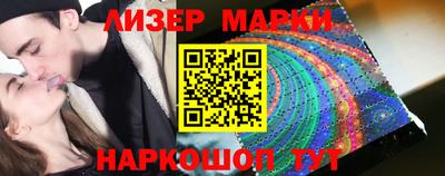 мефедрон мука Апшеронск
