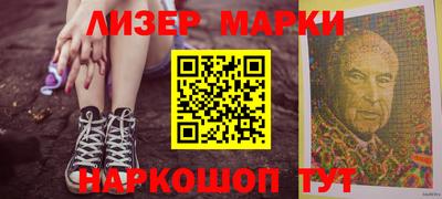 мефедрон мука Апшеронск
