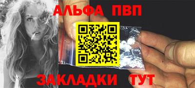 мет Балаково