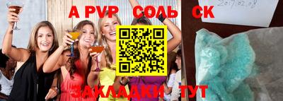 MDMA Балашиха