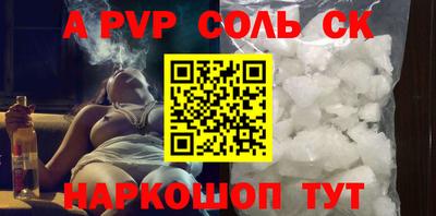 мефедрон мука Апшеронск