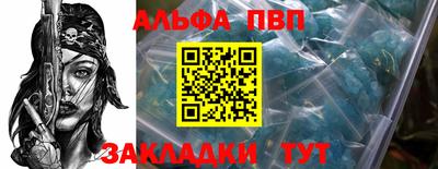мефедрон мука Апшеронск