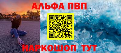 мефедрон мука Апшеронск