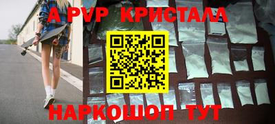 мефедрон мука Апшеронск