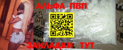 мет Балаково