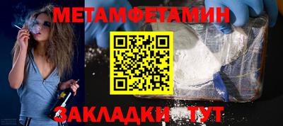 соль ск Апрелевка
