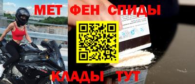 мет Балаково