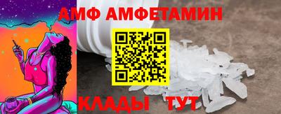 соль ск Апрелевка