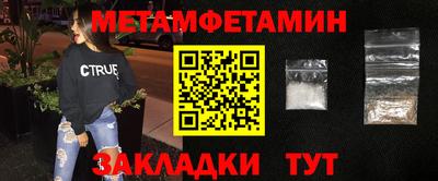 соль ск Апрелевка