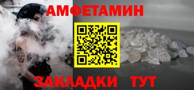 мефедрон мука Апшеронск