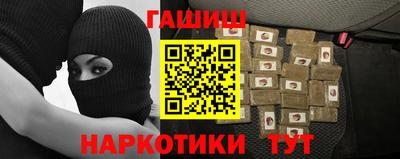 мефедрон мука Апшеронск